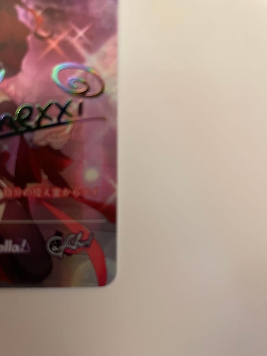ラブライブ オフィシャルカードゲーム Liella 米女メイ サイン ラブライブ オフィシャルカードゲーム Liella 米女メイ サイン