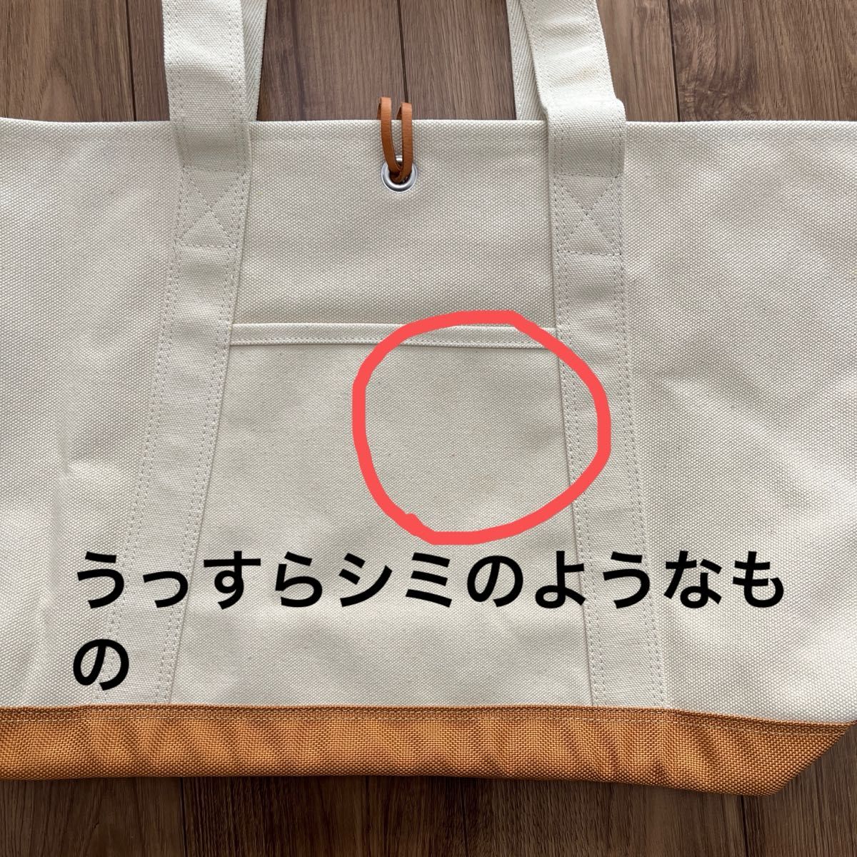 未使用】PORTER×ap bank fes '10トートバッグ キャンバストート 未使用】PORTER×ap bank fes '10トートバッグ キャンバストート