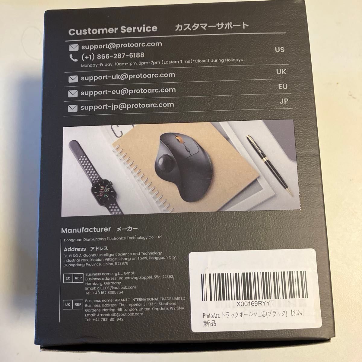ProtoArc トラックボールマウス Bluetooth/2 4GHz5 Windows/Mac ProtoArc トラックボールマウス Bluetooth/2 4GHz5 Windows/Mac