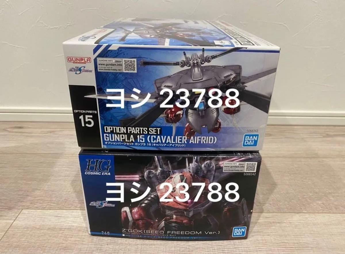 HG ズゴック SEED FREEDOM Ver キャバリアーアイフリッド|Yahoo HG ズゴック SEED FREEDOM Ver キャバリアーアイフリッド|Yahoo