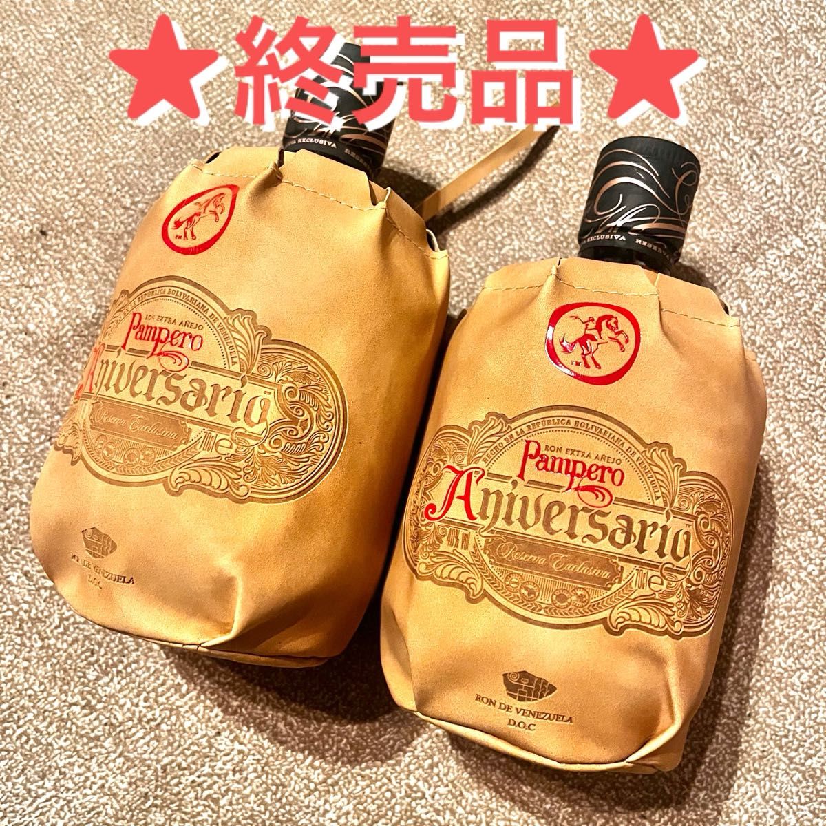終売品 2本セット パンペロ アニベルサリオ ラム酒 新品未開封 終売品 2本セット パンペロ アニベルサリオ ラム酒 新品未開封