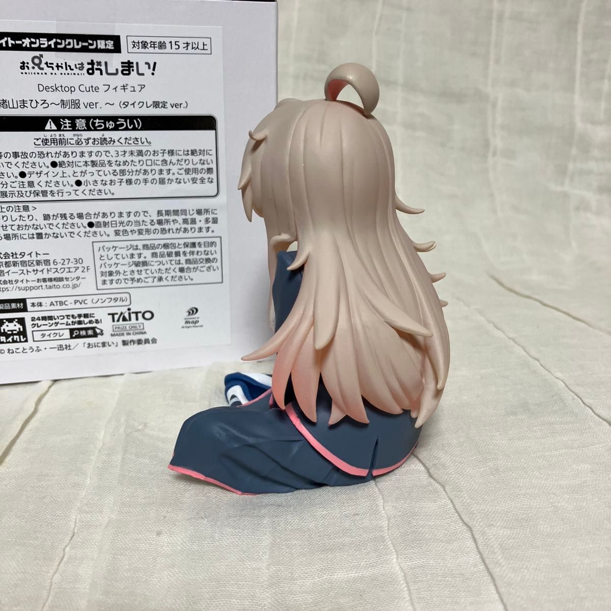 開封品 タイクレ限定 お兄ちゃんはおしまい desktop cute 緒山 開封品 タイクレ限定 お兄ちゃんはおしまい desktop cute 緒山
