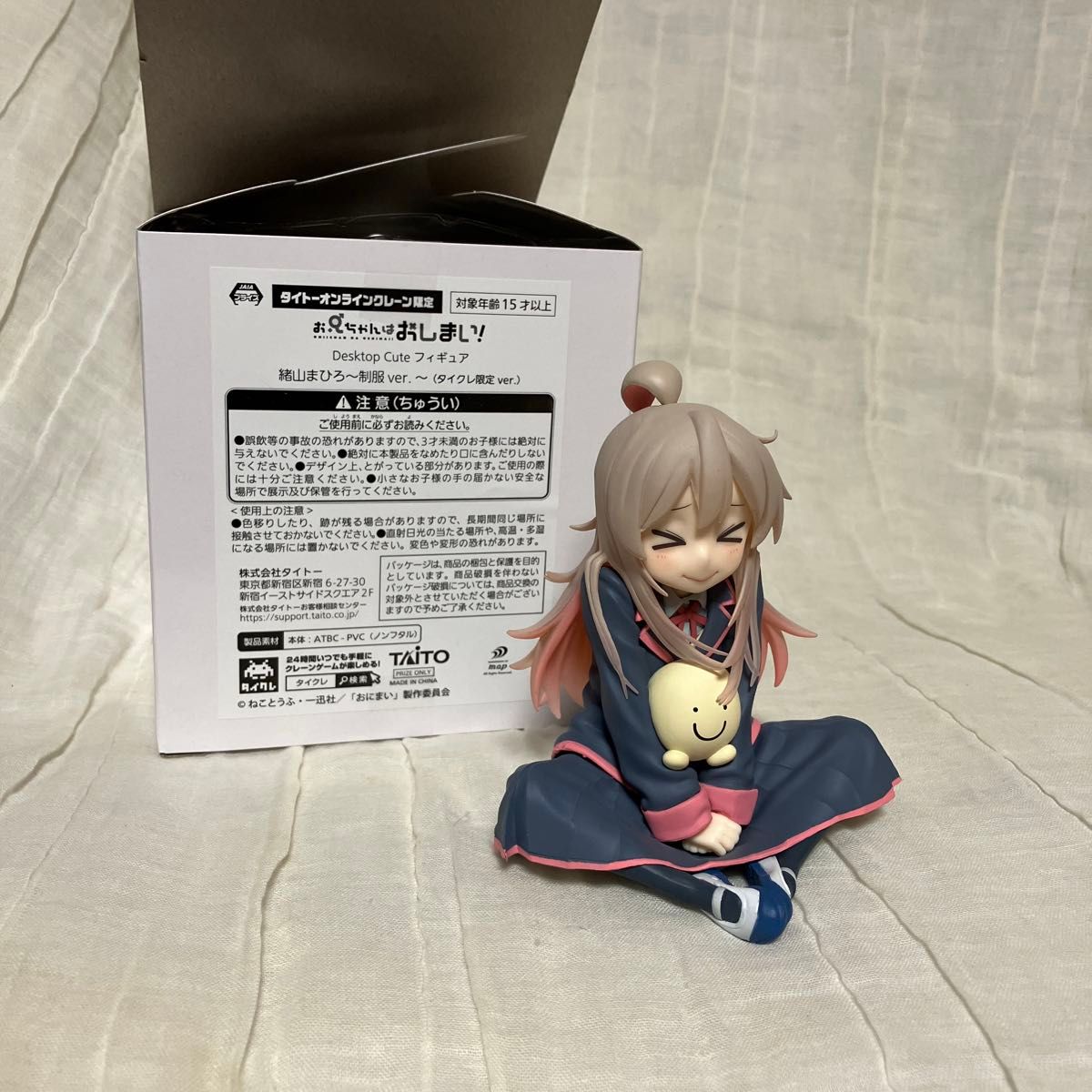 開封品 タイクレ限定 お兄ちゃんはおしまい desktop cute 緒山 開封品 タイクレ限定 お兄ちゃんはおしまい desktop cute 緒山