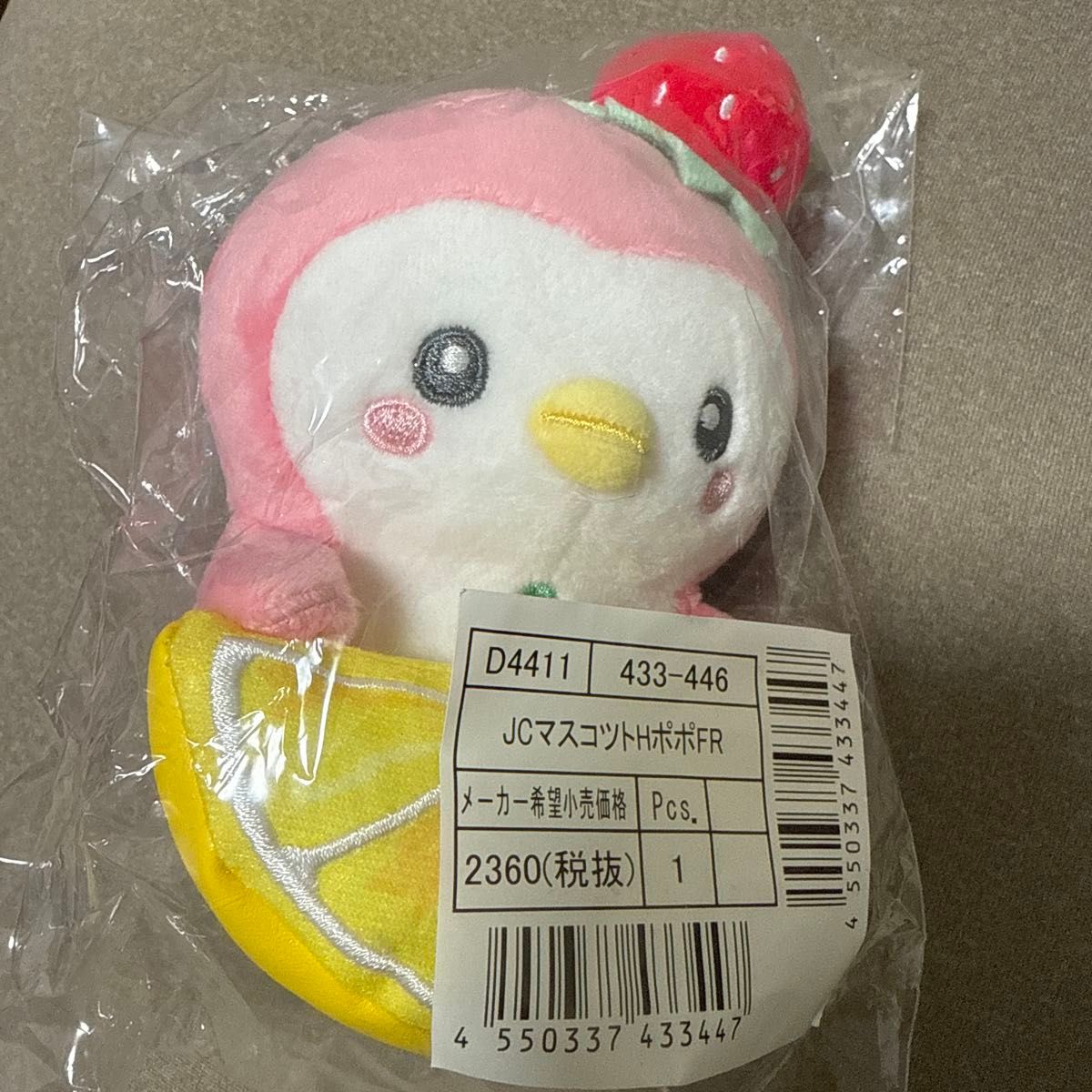 JOCHUM フルーツデザイン ぽぽ ぬいぐるみ