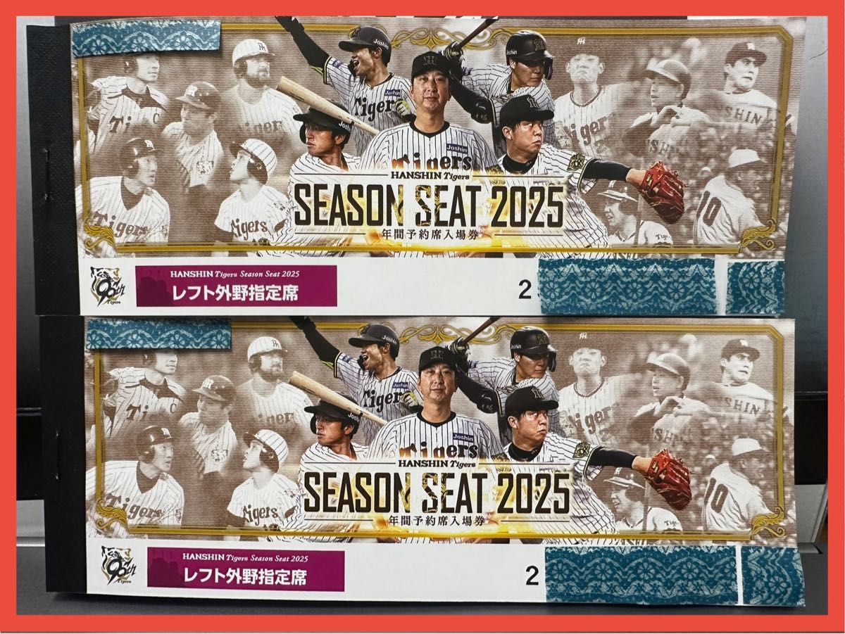 2025/4/11(金) 阪神vs中日 阪神甲子園球場 レフト外野指定席 2025/4/11(金) 阪神vs中日 阪神甲子園球場 レフト外野指定席