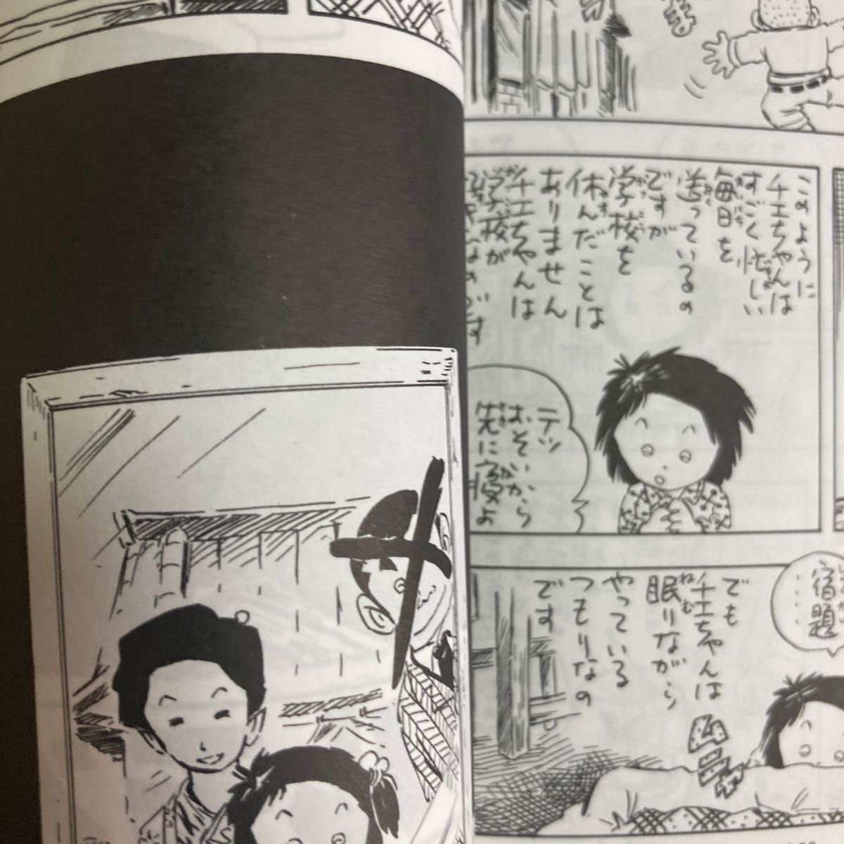 双葉文庫 はるき悦巳じゃりン子チエ番外編「どらン猫(こ)小鉄 双葉文庫 はるき悦巳じゃりン子チエ番外編「どらン猫(こ)小鉄