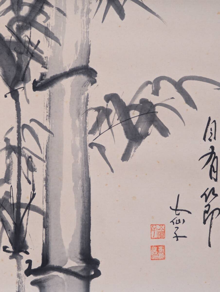 【真作】掛軸 高橋五仙子 竹図 墨彩画 書画 床の間飾りに 禅の趣 R20 真作】掛軸 高橋五仙子 竹図 墨彩画 書画 床の間飾りに 禅