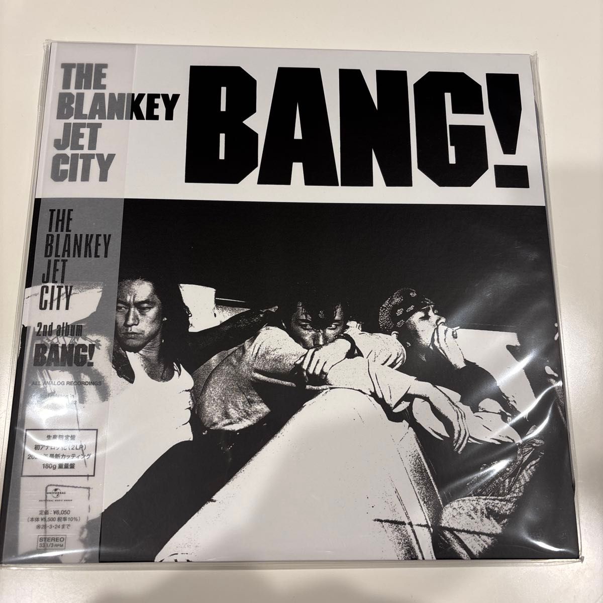 ブランキージェットシティ BLANKEY JET CITY / BANG (2LP)