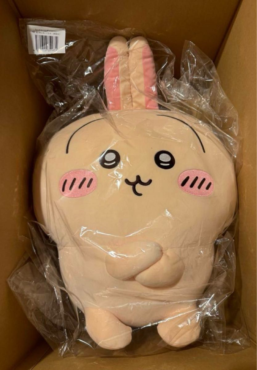 ちいかわ うさぎだらけくじ A賞 腕組み|Yahoo!フリマ(旧PayPay ちいかわ うさぎだらけくじ A賞 腕組み|Yahoo!フリマ(旧PayPay