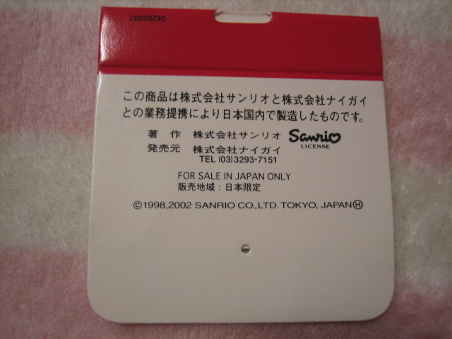 即決★未使用品★サンリオ コロコロクリリン 靴下 約１５㎝前後★２００２年の画像4