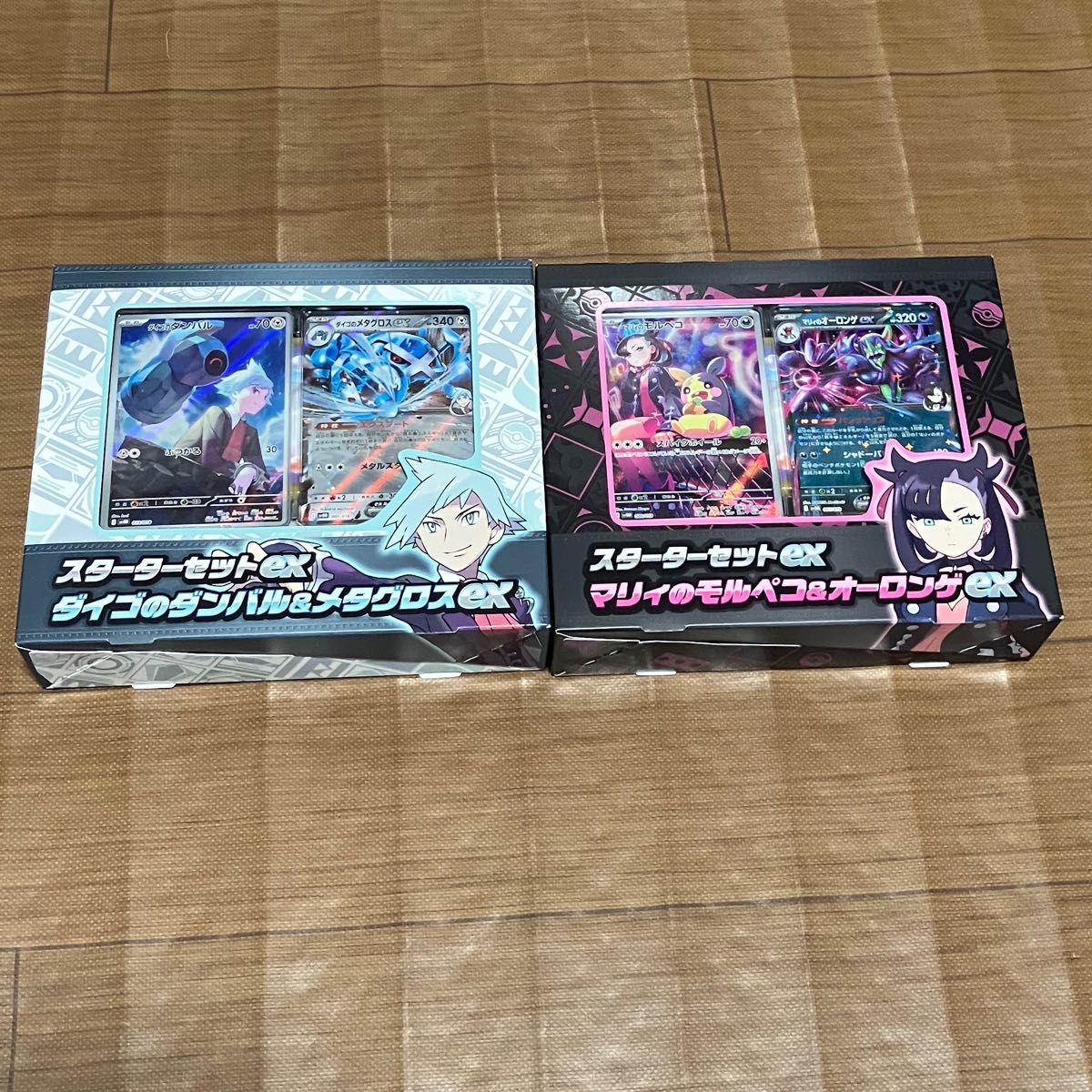 スターターセットex マリィのモルペコ&オーロンゲex ダイゴの スターターセットex マリィのモルペコ&オーロンゲex ダイゴの