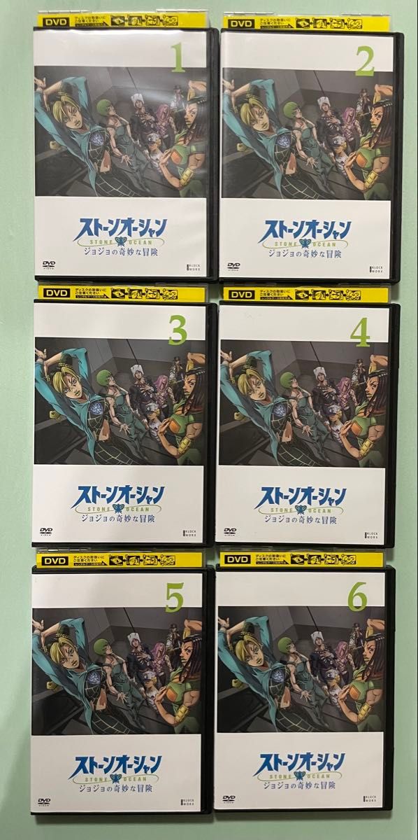 ジョジョの奇妙な冒険 ストーンオーシャン レンタル落ち DVD 全 ジョジョの奇妙な冒険 ストーンオーシャン レンタル落ち DVD 全