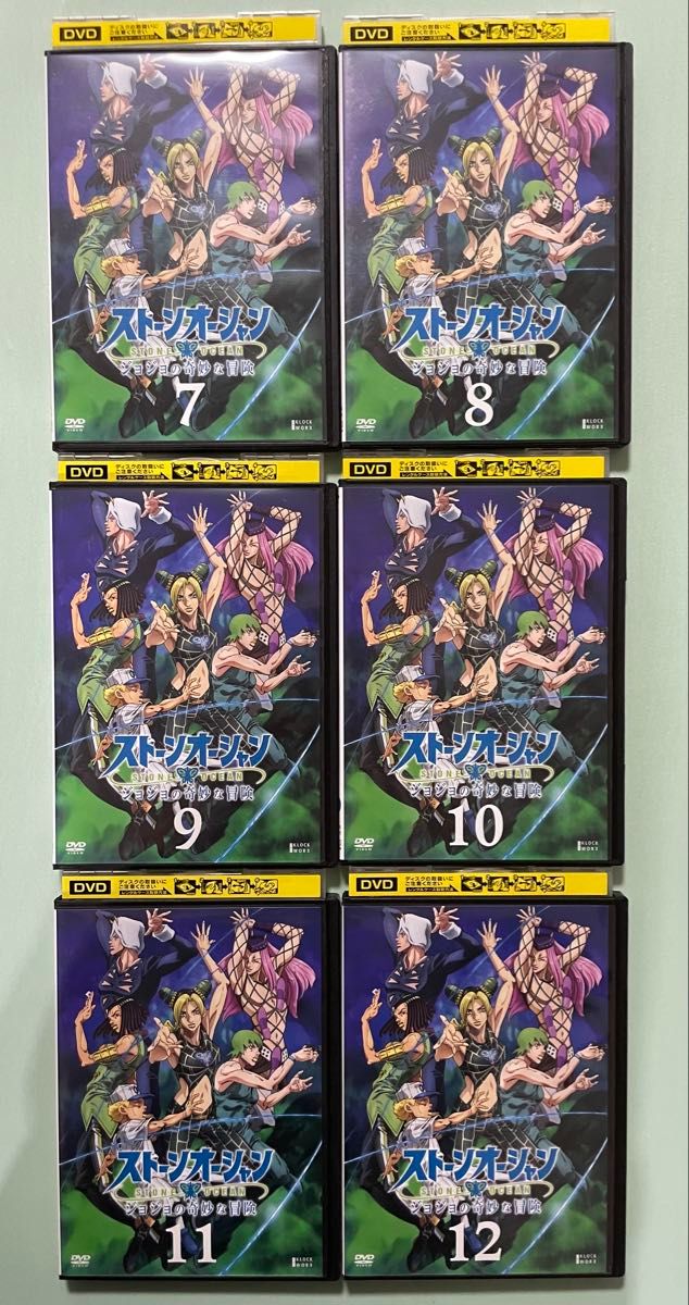 ジョジョの奇妙な冒険 ストーンオーシャン レンタル落ち DVD 全 ジョジョの奇妙な冒険 ストーンオーシャン レンタル落ち DVD 全