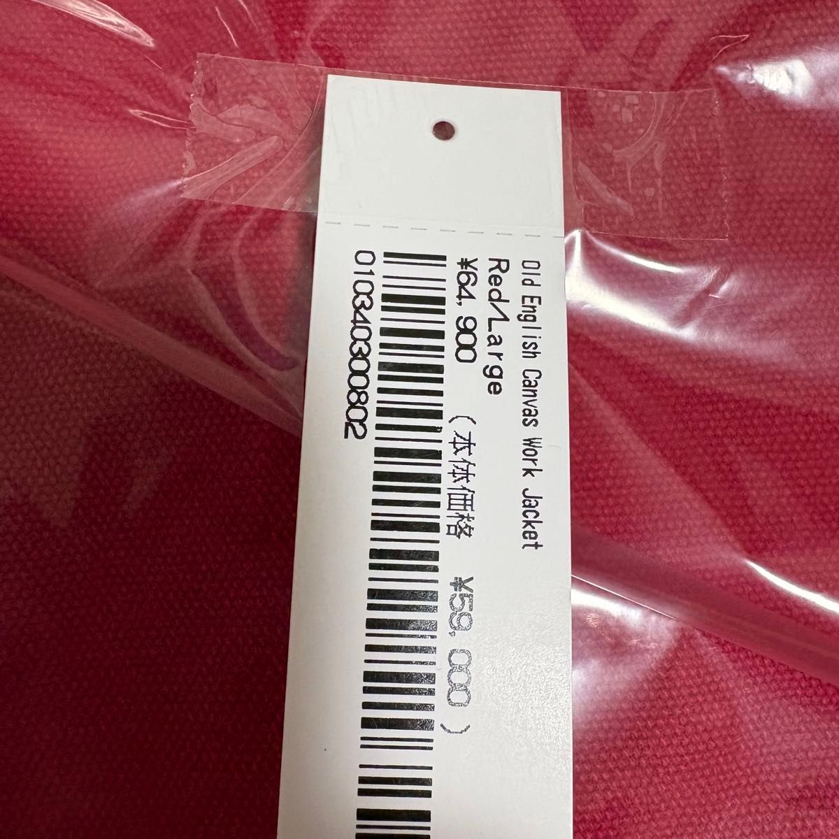 Supreme Old English Canvas Work Jacket Supreme Old English Canvas Work Jacket