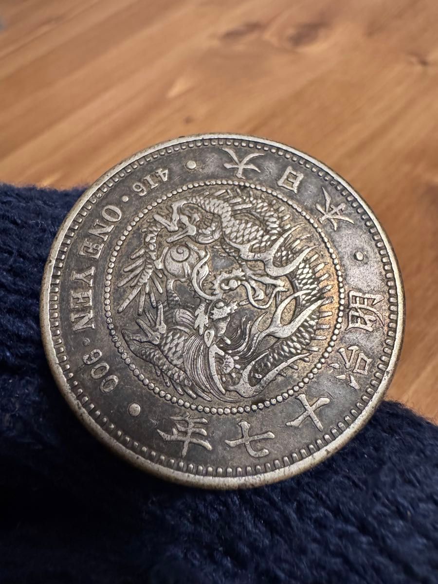 本物保証 新一円銀貨 大型 明治17年 特年 1円 一圓|Yahoo 本物保証 新一円銀貨 大型 明治17年 特年 1円 一圓|Yahoo