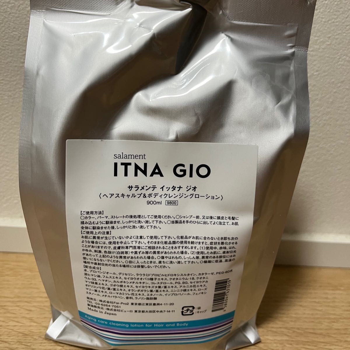 新品未開封 サラメンテ イッタナジオ リフィル 詰め替え用 ITNA GIO ヘアスキャルプ & ボディクレンジングローション