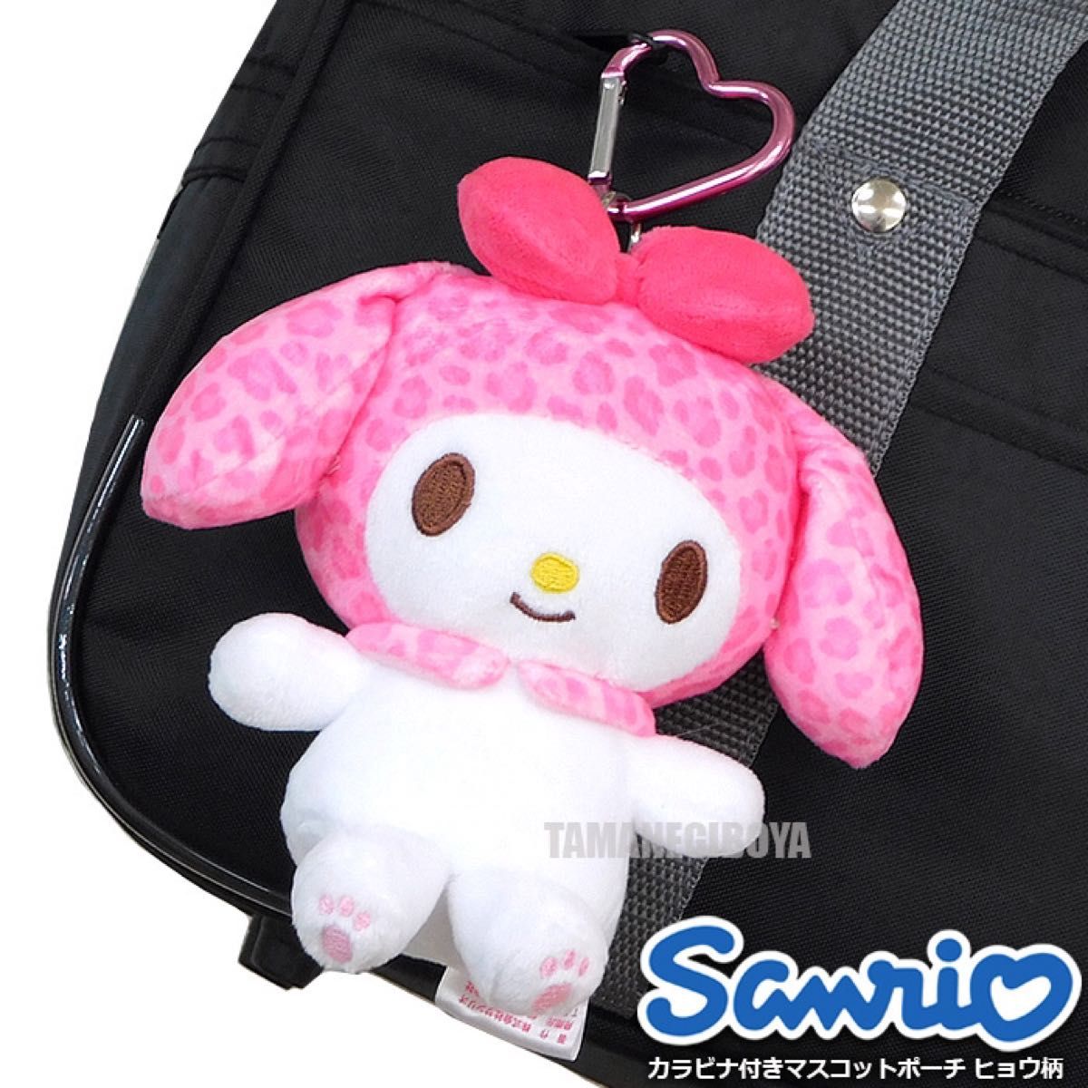 マイメロディ ぬいぐるみ マスコット ヒョウ柄 レオパード マイメロディ ぬいぐるみ マスコット ヒョウ柄 レオパード