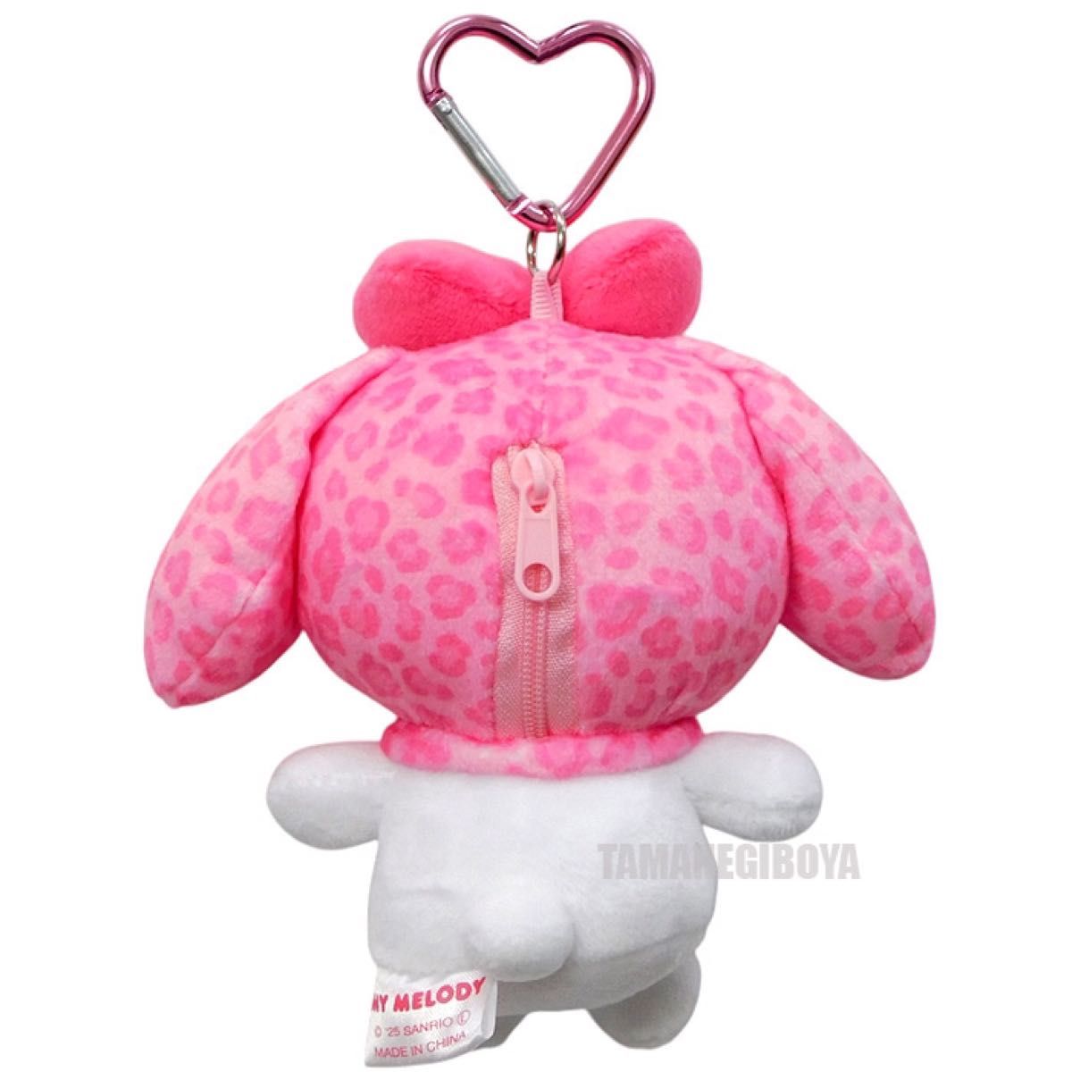 マイメロディ ぬいぐるみ マスコット ヒョウ柄 レオパード マイメロディ ぬいぐるみ マスコット ヒョウ柄 レオパード