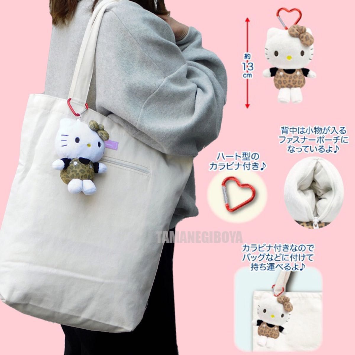 マイメロディ ぬいぐるみ マスコット ヒョウ柄 レオパード マイメロディ ぬいぐるみ マスコット ヒョウ柄 レオパード