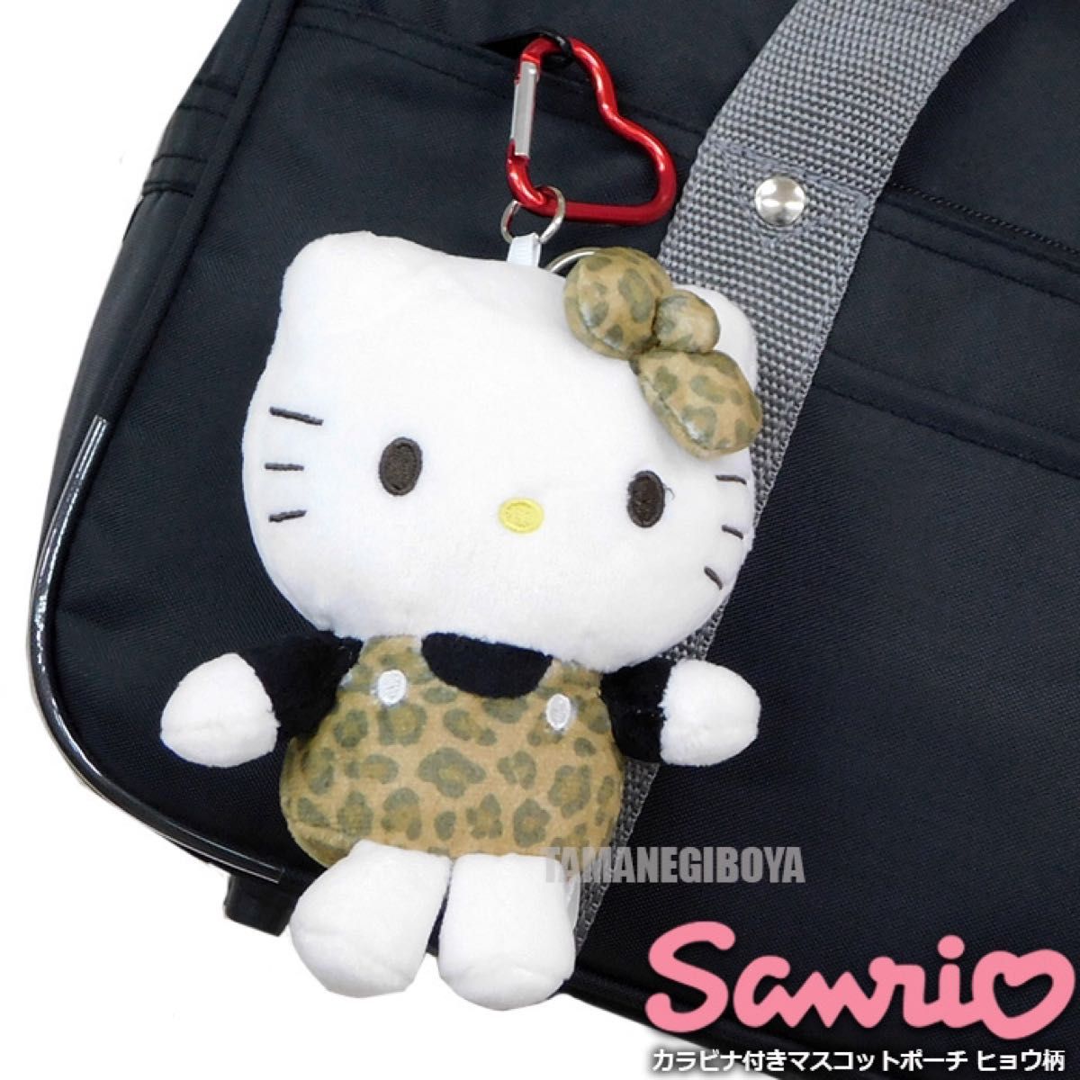 ハローキティ ぬいぐるみ マスコット ヒョウ柄 レオパード ハローキティ ぬいぐるみ マスコット ヒョウ柄 レオパード