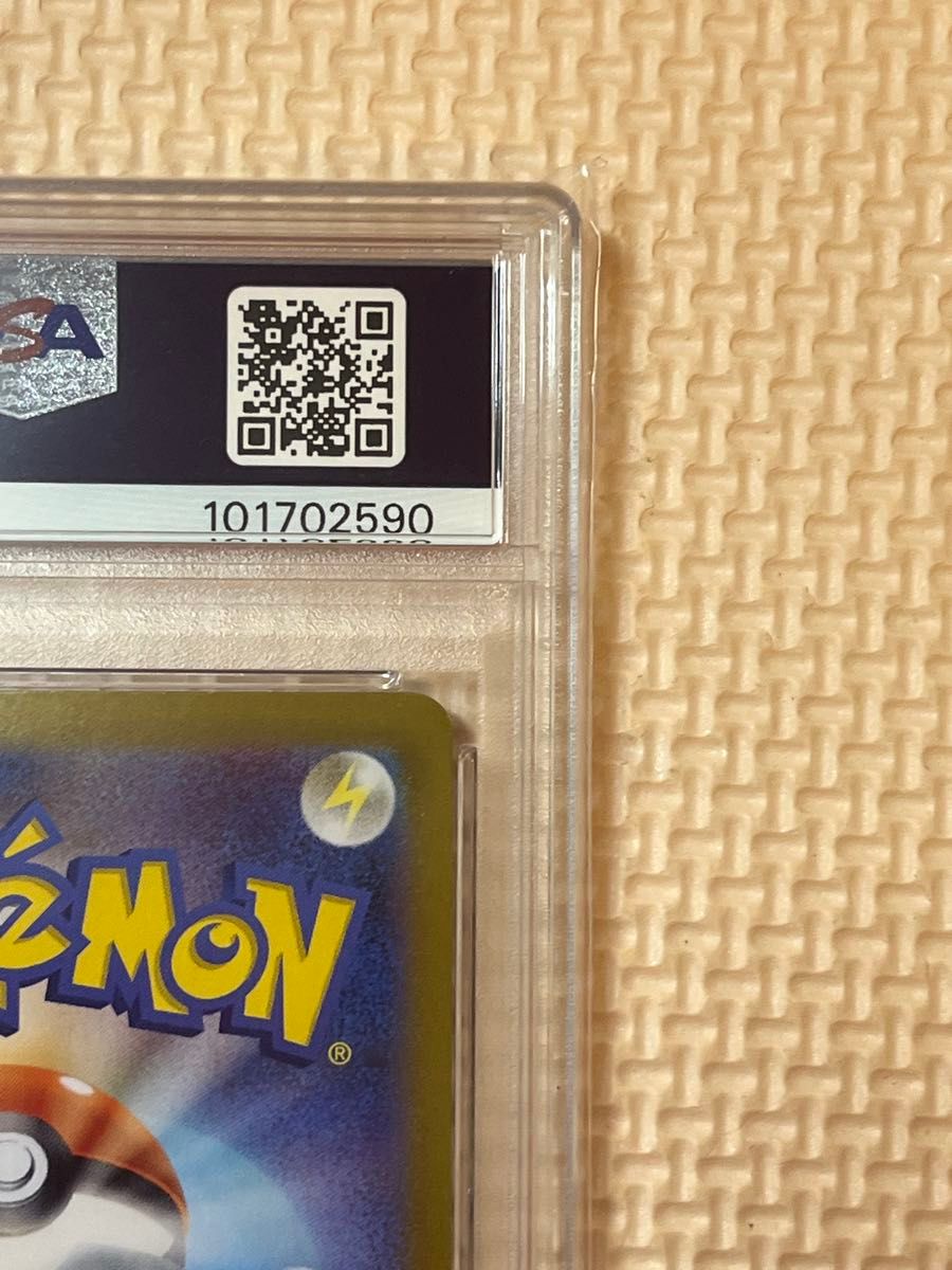 ポケモンカード ソウブレイズex SAR PSA10|Yahoo!フリマ(旧 ポケモンカード ソウブレイズex SAR PSA10|Yahoo!フリマ(旧