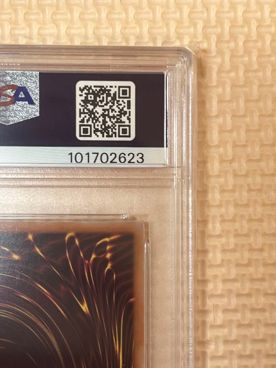 神の宣告 25th PSA10 遊戯王カード 死の宣告 25TH SEC PSA10|Yahoo!フリマ(旧PayPay