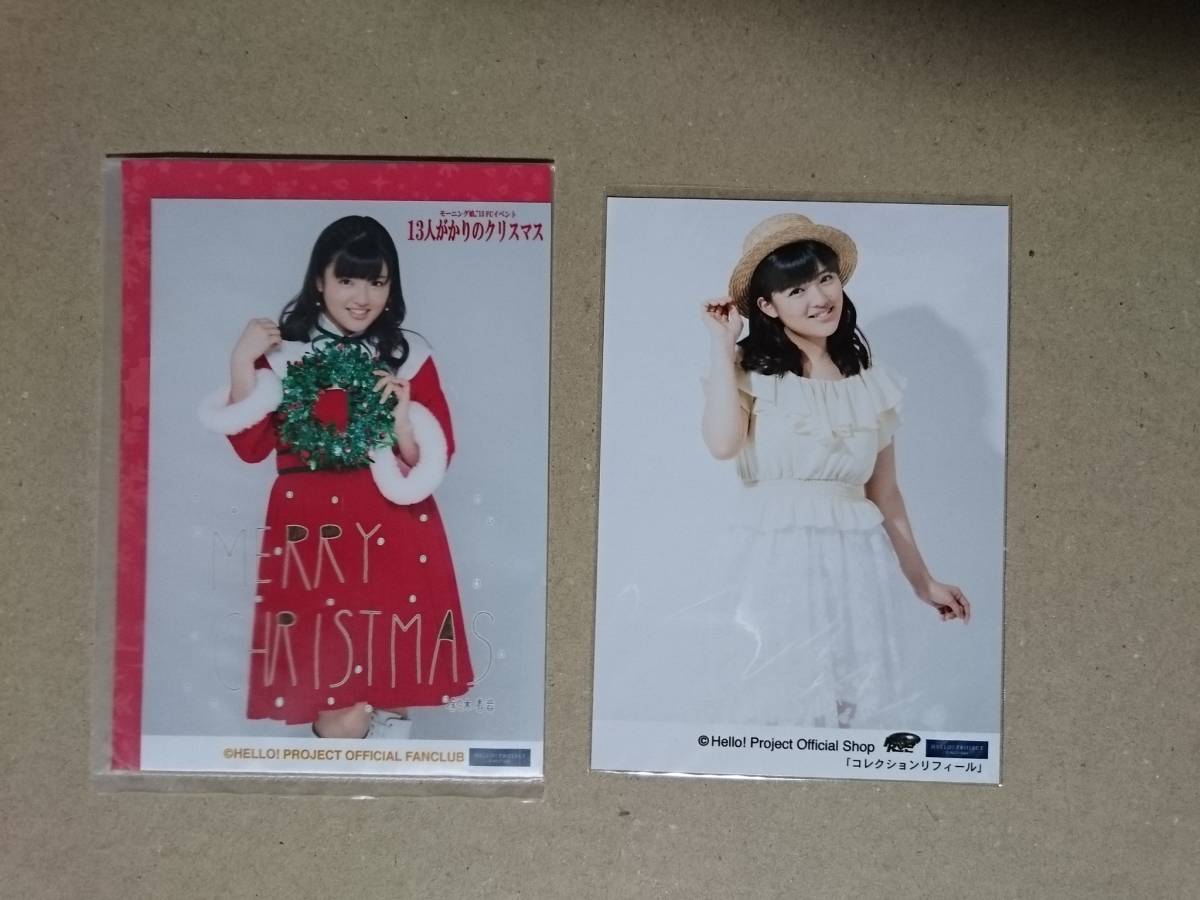 13人がかりのクリスマスの値段と価格推移は 22件の売買情報を集計した13人がかりのクリスマスの価格や価値の推移データを公開 13人がかりのクリスマスの値段と価格推移は 22件の売買情報を集計した13人がかりのクリスマスの価格や価値の推移データを公開