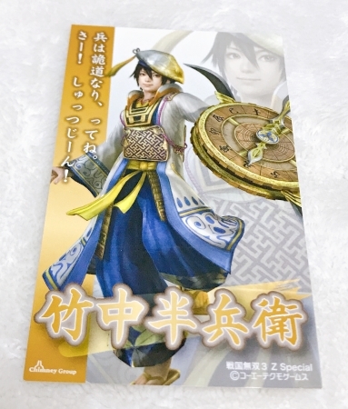 Yahoo!オークション - 戦国無双3 OROCHI チムニー カード コラボ Yahoo!オークション - 戦国無双3 OROCHI チムニー カード コラボ