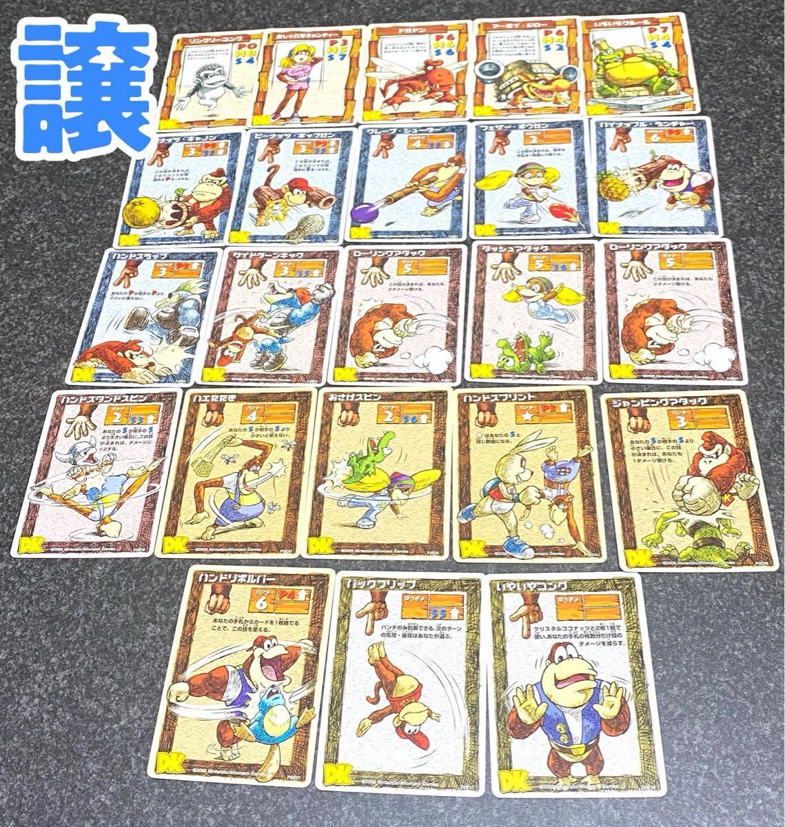 ドンキーコングカードゲーム|Yahoo!フリマ(旧PayPayフリマ) ドンキーコングカードゲーム|Yahoo!フリマ(旧PayPayフリマ)