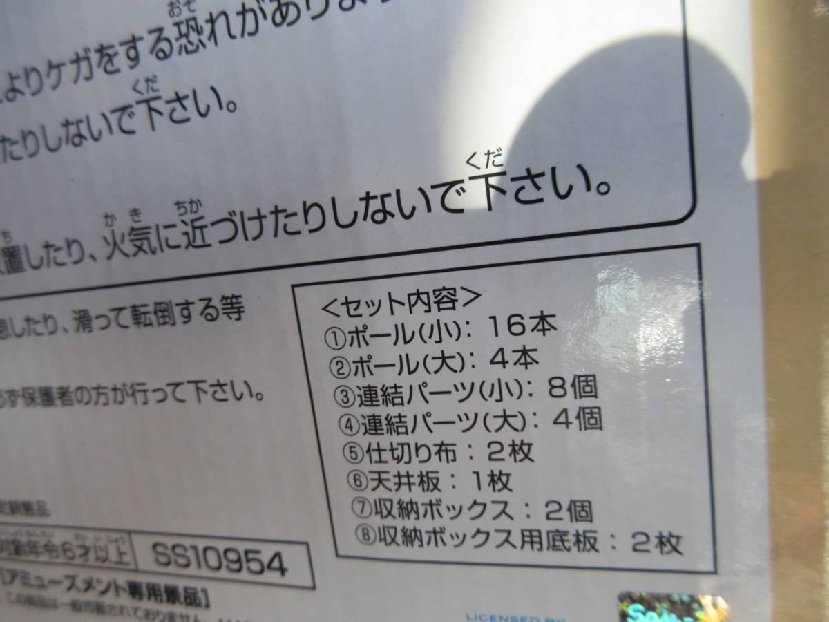 ヤフオク すみっコぐらし おしゃれ 2段 収納 ボックス ね ヤフオク すみっコぐらし おしゃれ 2段 収納 ボックス ね