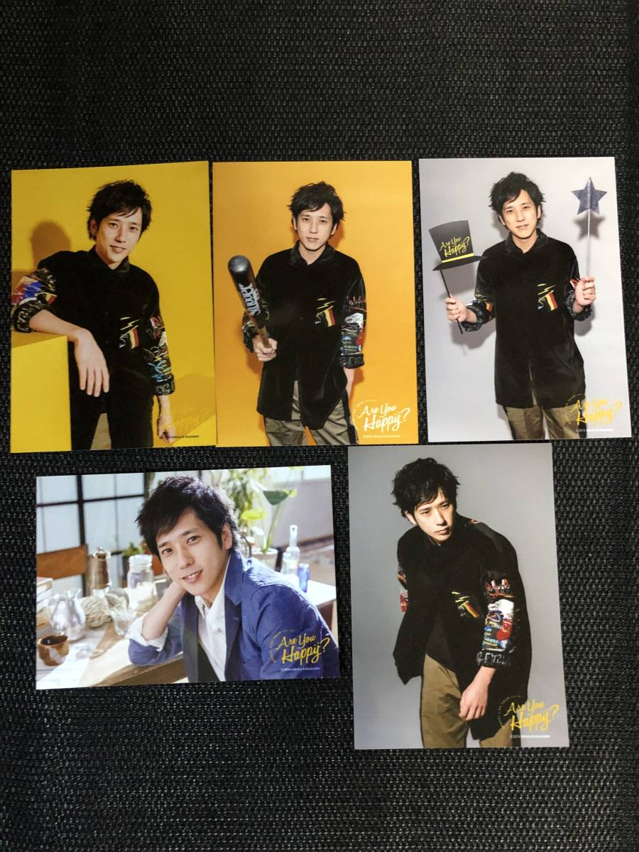 ヤフオク 嵐 二宮和也 Are You Happy フォトセット 5枚セ