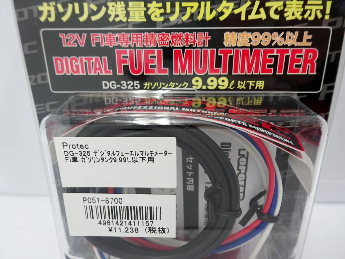 ヤフオク プロテック 精密燃料計 12v Fi車用 ガソリ ヤフオク プロテック 精密燃料計 12v Fi車用 ガソリ
