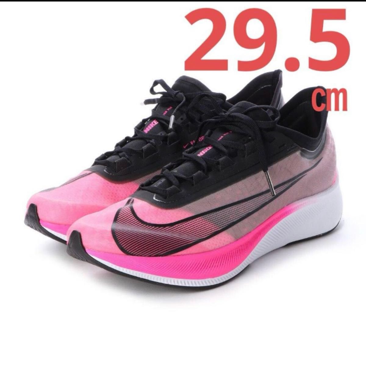 未使用タグ付】NIKE ナイキ zoom fly 3 ズームフライ3 ピンク 未使用タグ付】NIKE ナイキ zoom fly 3 ズームフライ3 ピンク