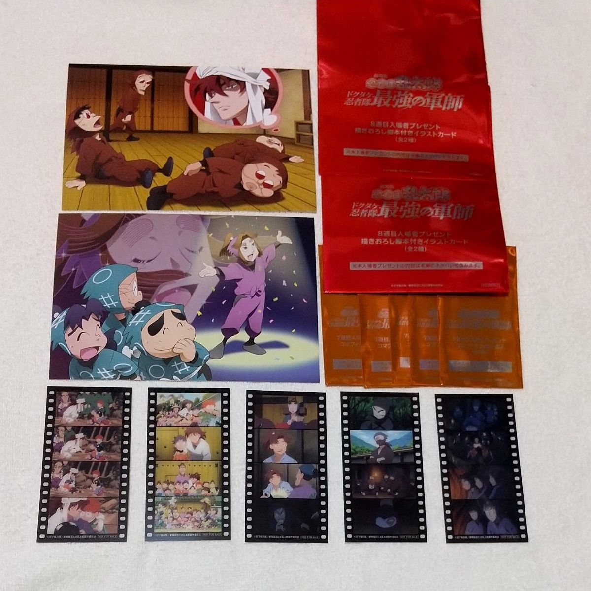 劇場版 忍たま乱太郎 入場者特典 7週目 コマフィルム風しおり 全 劇場版 忍たま乱太郎 入場者特典 7週目 コマフィルム風しおり 全