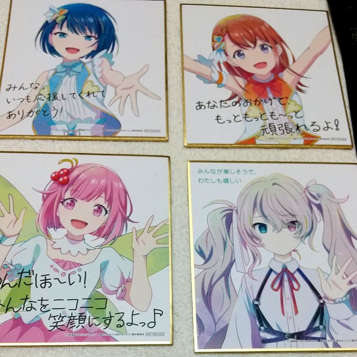 8枚 描き下ろしミニ色紙 劇場版 プロジェクトセカイ 4週目 入場 8枚 描き下ろしミニ色紙 劇場版 プロジェクトセカイ 4週目 入場