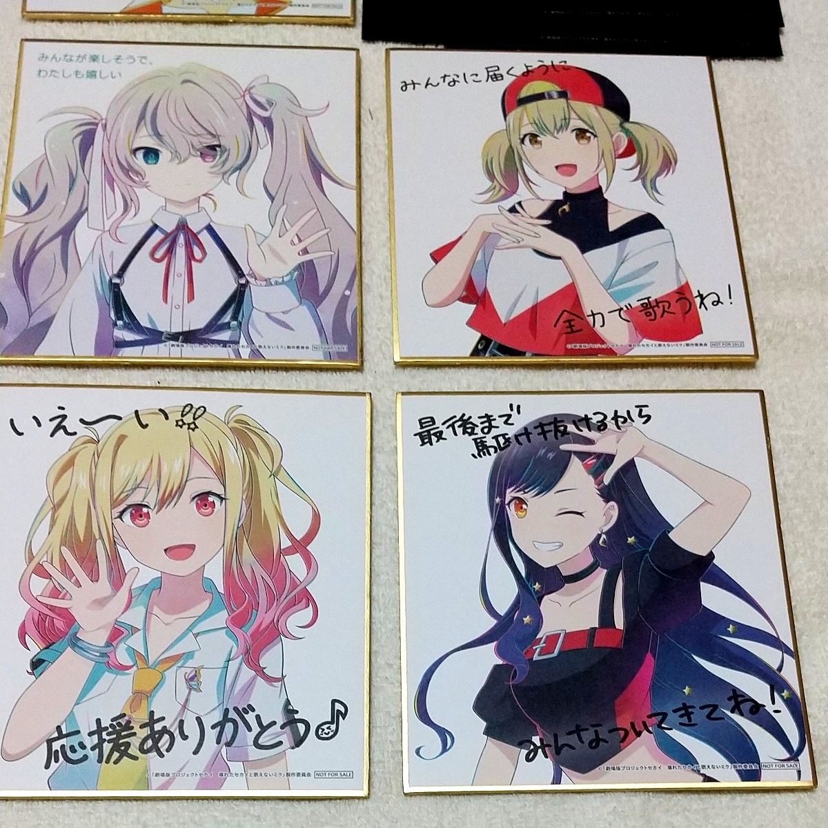 8枚 描き下ろしミニ色紙 劇場版 プロジェクトセカイ 4週目 入場 8枚 描き下ろしミニ色紙 劇場版 プロジェクトセカイ 4週目 入場