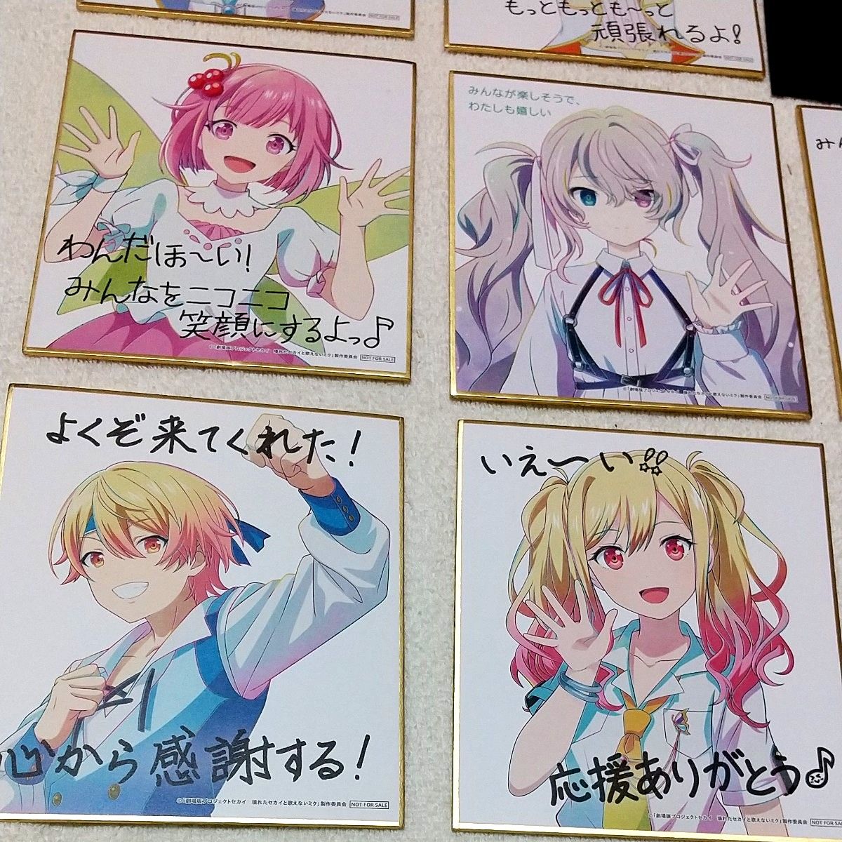 8枚 描き下ろしミニ色紙 劇場版 プロジェクトセカイ 4週目 入場 8枚 描き下ろしミニ色紙 劇場版 プロジェクトセカイ 4週目 入場