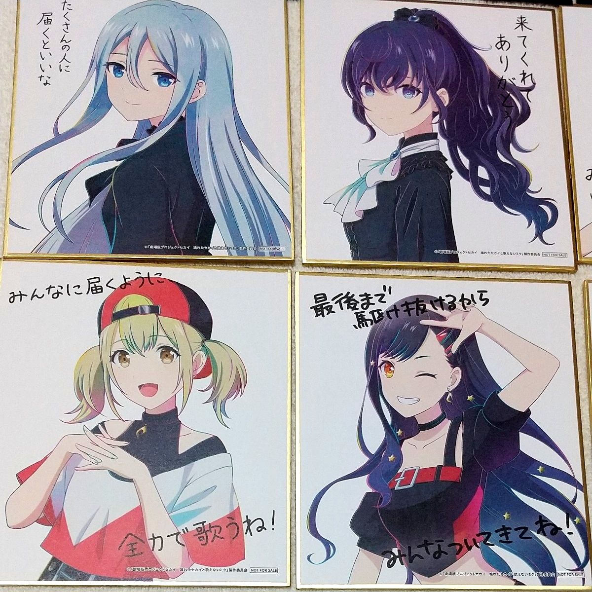 6枚 劇場版 プロジェクトセカイ 4週目 入場者特典 プロセカ 劇場 6枚 劇場版 プロジェクトセカイ 4週目 入場者特典 プロセカ 劇場