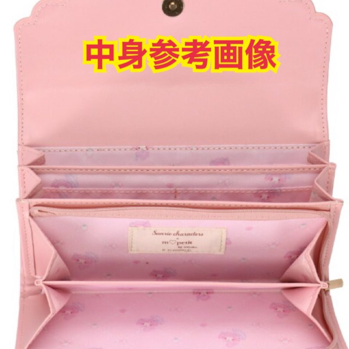 青木美沙子 サンリオ しまむら コラボ 長財布 マイメロディ 青木美沙子 サンリオ しまむら コラボ 長財布 マイメロディ