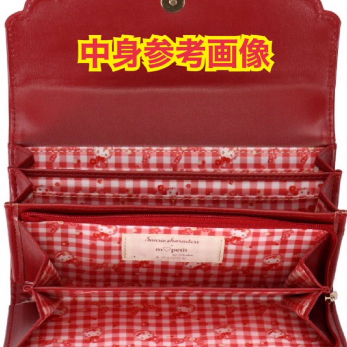 青木美沙子 サンリオ しまむら コラボ 長財布 ハローキティ 赤 青木美沙子 サンリオ しまむら コラボ 長財布 ハローキティ 赤