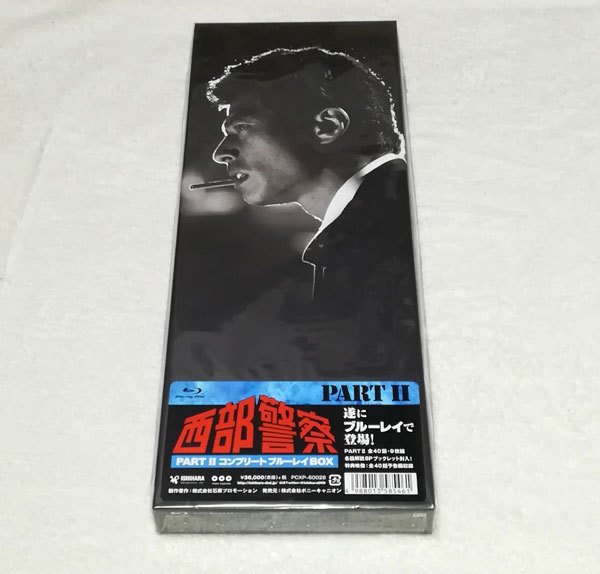 新品　西部警察 PART II コンプリートブルーレイBOX_画像1