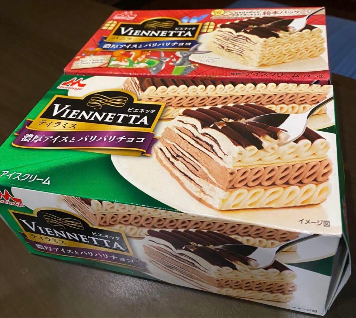 Viennetta アイス 食べ比べセット ビエネッタ2個|Yahoo!フリマ Viennetta アイス 食べ比べセット ビエネッタ2個|Yahoo!フリマ