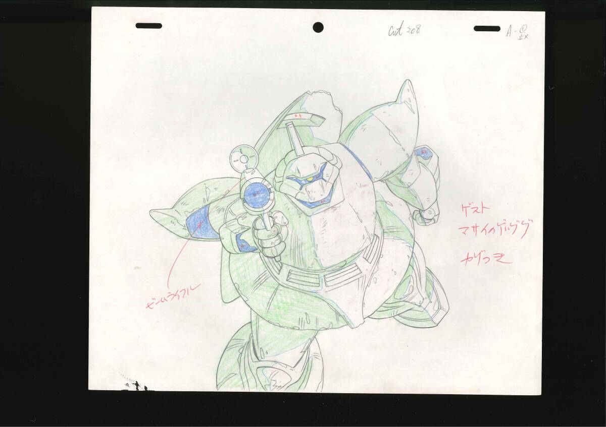 機動戦士ガンダムZZ MOBILE SUIT GUNDAM ZZ セル画 197 富野 機動戦士ガンダムZZ MOBILE SUIT GUNDAM ZZ セル画 197 富野