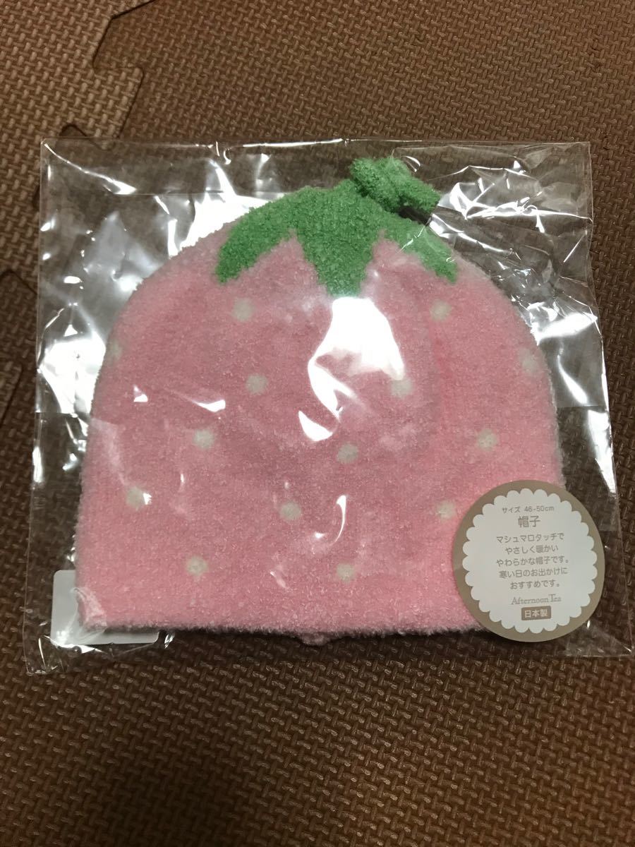 Paypayフリマ Afternoon Tea アフタヌーンティ 帽子 ニット帽 Paypayフリマ Afternoon Tea アフタヌーンティ 帽子 ニット帽