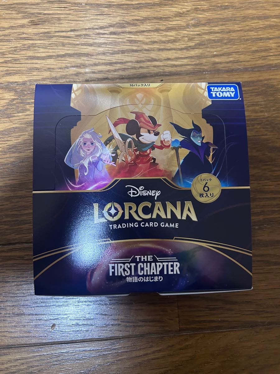 ロルカナ 買取強化カード多数まとめ売り ディズニー boxにて発送 ロルカナ 買取強化カード多数まとめ売り ディズニー boxにて発送