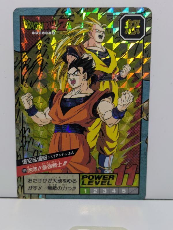 H62 1993年 当時物 ドラゴンボール カードダス バンダイ BANDAI H62 1993年 当時物 ドラゴンボール カードダス バンダイ BANDAI