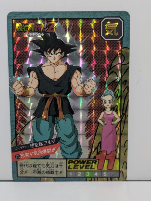 H83 1995年 当時物 ドラゴンボール カードダス バンダイ BANDAI H83 1995年 当時物 ドラゴンボール カードダス バンダイ BANDAI