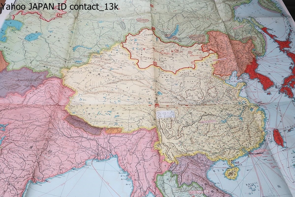 最新大亜細亜地図・附列強軍備・勢力一覧・世界現勢地図・中華民国四隣の諸勢力・亜細亜主要国面積人工比較/昭和11年/サイズ110㎝×77cm_画像2