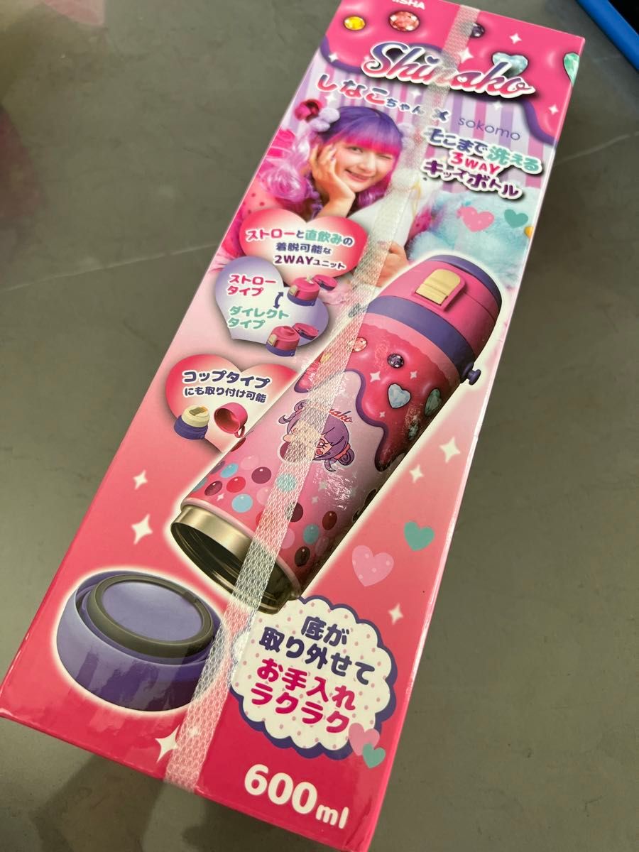しなこ 水筒 しなこボトル 600|Yahoo!フリマ(旧PayPayフリマ) しなこ 水筒 しなこボトル 600|Yahoo!フリマ(旧PayPayフリマ)