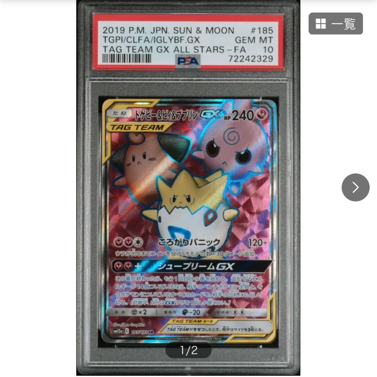 PSA10 ゼクロム 25th プロモ 英語版 +画像の3枚|Yahoo!フリマ PSA10 ゼクロム 25th プロモ 英語版 +画像の3枚|Yahoo!フリマ